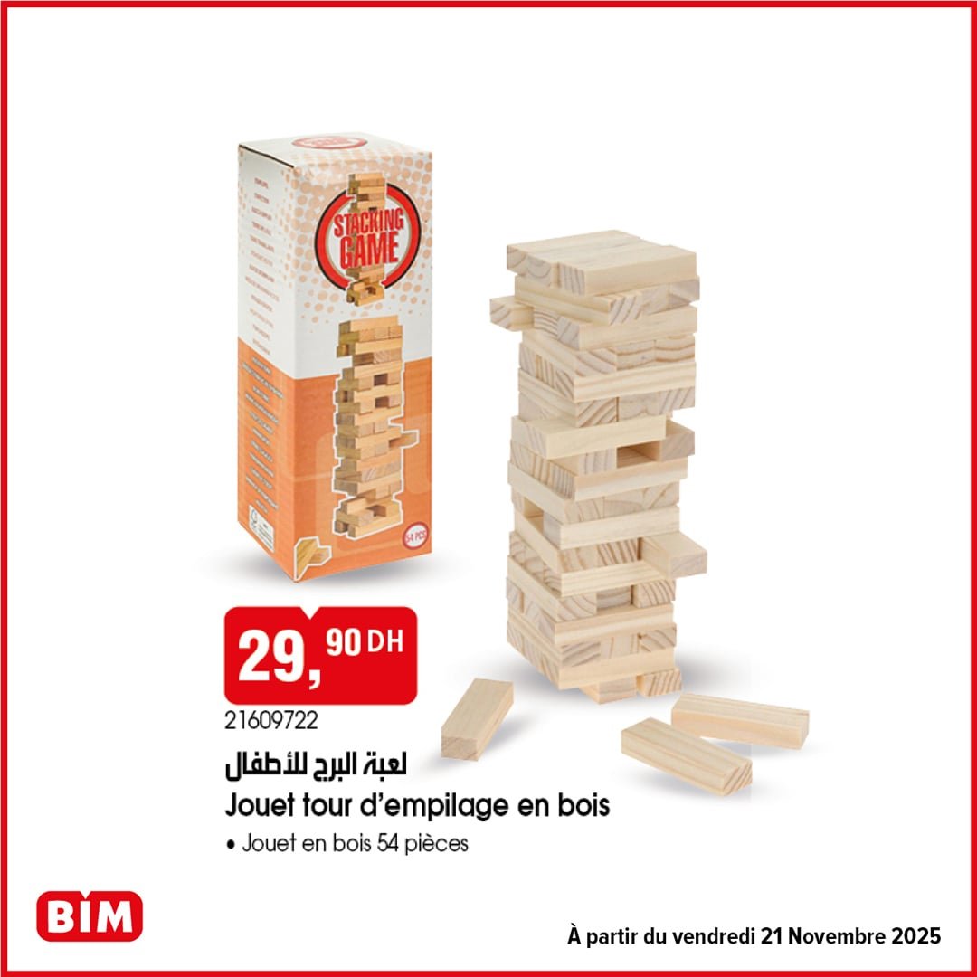 Catalogue BIM 21 Novembre 2025